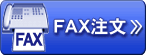 FAX�����p��