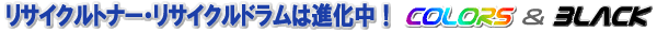 ���T�C�N���g�i�[�E���T�C�N���h�����͐i����