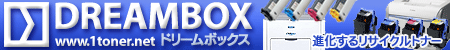 ���T�C�N���g�i�[���h�����E�J���[�g�i�[�E�J�[�g���b�W�FDREAMBOX