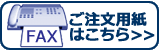 �t�@�b�N�X����