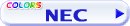 NEC�J���[���T�C�N���g�i�[