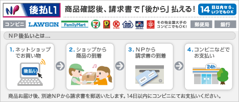 NP�㕥��