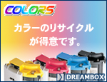 dreambox