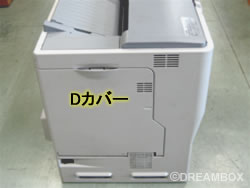 D�J�o�[