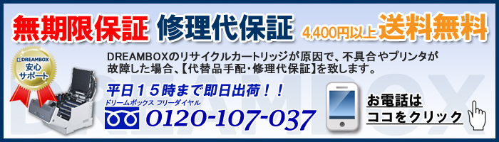 高級ブランド 走人富士通 純正品 ドラムカートリッジLB502 FUJITSU